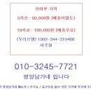 남가네 농장 이미지