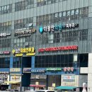 써니이비인후과의원 | 달서구 감삼동 소아과 추천, 숨튼이비인후과 진민지 원장님(토요일도 진료)
