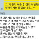 여사랑한의원 이미지