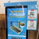 조아꼬마김밥 | 여수 이순신광장 맛집 바다김밥 포장 후기｜모둠김밥