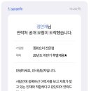 짜짜루 이미지