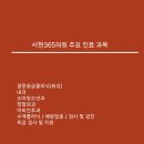 서현내과의원 이미지