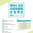 신장근린공원1 이미지