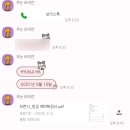 씨유경산중방점 | 최합 후 일상