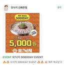 봉황다방 | [김해 봉황&amp;부원동신상맛집]오낙지,낙곱새맛집,김해오...주차장정보,가격,맛솔직후기!! 오낙지목요일...