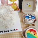 휘미당케이크