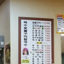 옥수숯불구이 이미지