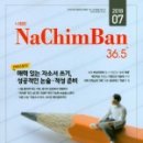 36.5커뮤니케이션스 이미지