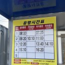 욕지중학교 | [대풍바위오토캠핑장]오션뷰 7번사이트 이용후기!+욕지도 가는 방법+욕지도 음식점