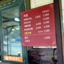 맛드림찐빵만두 이미지