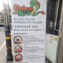 나베조 이미지