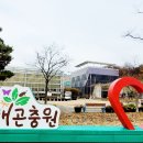 창녕생태곤충원 이미지