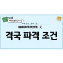 용신25 이미지