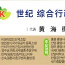 선양세기 행정사사무소 이미지