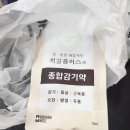 참약사 꿈약국 이미지