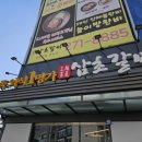 (주)명지