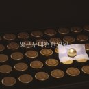 대현한의원 이미지