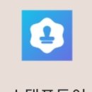 2023 청정완도 가을 섬여행 이미지