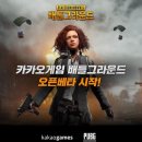 주식회사 카카오게임즈 이미지