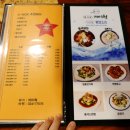 중식당 케이웍(K-WOK) 이미지