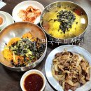 대구비산초등학교 | 비산동맛집 / 대구국수맛집 / 전메뉴 7,000원 미만 / 명국수 비산점 내돈내산 후기