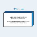 서울N비뇨의학과의원 의정부점 이미지