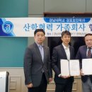CSM BJJ 용천무예관 이미지