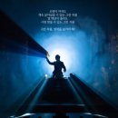 인사이드 윌리엄 이미지