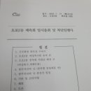 오포2동-7 네이버블로그