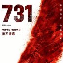 731 이미지