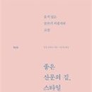 공간'산문' 이미지