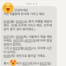 탄뎀 | 외국인 친구 사귀기 어플 tandem 탄뎀에서 만난 친구랑 망우에서 만난 후기!