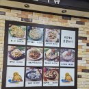 옥계로 | 구미 옥계 맛집 제철 굴마을 낙지촌 굴국밥ㆍ삼계탕