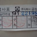 금성전기 이미지