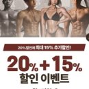브이업짐 - 강서구 강서로 231 | 브이업짐