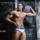 헬스앤조이 - 2838 | 헬스앤조이