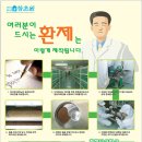 참초원 한의원 이미지