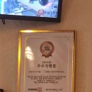 탑축산 이미지