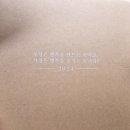 주성엔지니어링 주주총회 참석후기