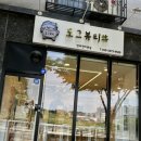 도그뷰티 이미지