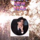 Adieu 2023 &amp; Happy new year💖 이미지