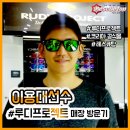 레스큐탑 이미지