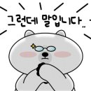 장유해신탕 이미지