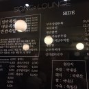 방배송이족발