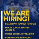 Dalat is HIRING for the 2026-2027 year! 이미지