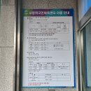 서평택국민체육센터 체육관 이미지