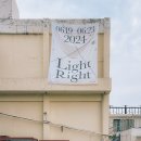 속초 전시회 &lt;Light, Right : 로컬에 빛을 비추다&gt; 로컬 팝업 전시 ♥