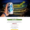 주전부리 박스