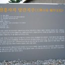 2014-06-02 성거산, 천흥사지오층석탑, 천흥사지당간지주, 만일사 이미지