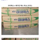 아미텍스 이미지